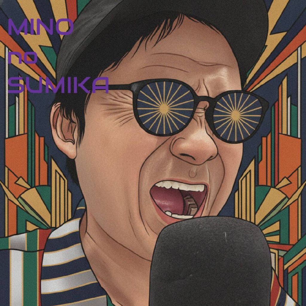 #6　たまんないね(笑)