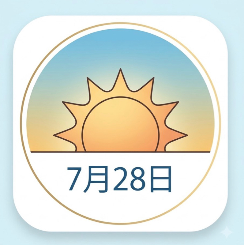 朝の会　7月24日