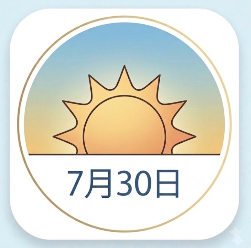 朝の会　7月30日