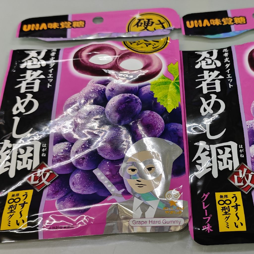 修行