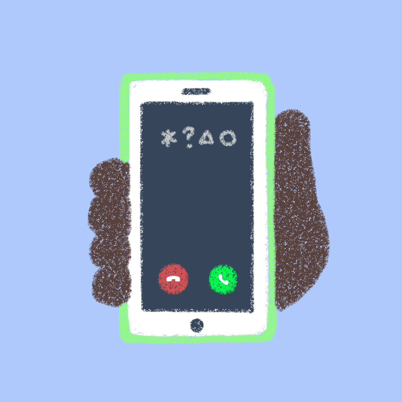 何にも使えないかもしれない架空の友だちからの電話