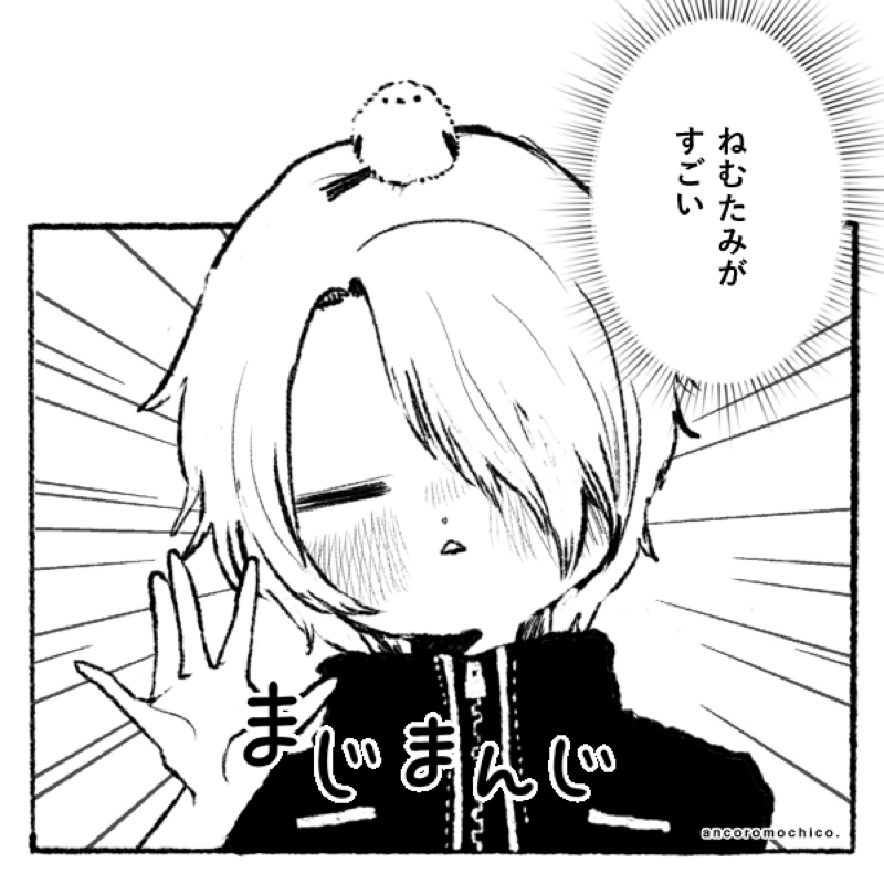 タピオカ食べたい