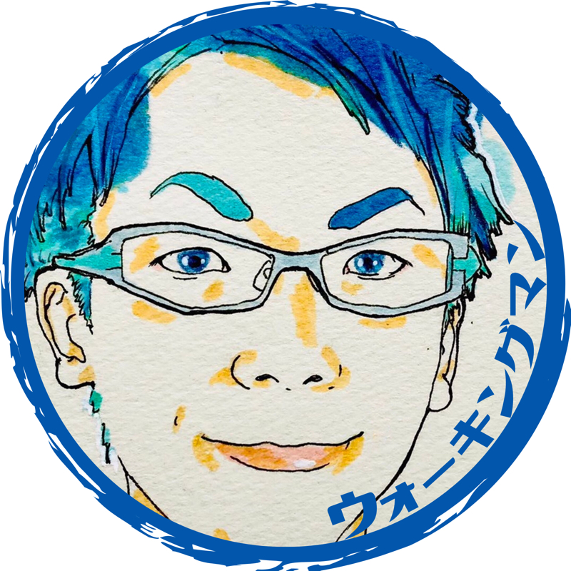 ウォーキングマン