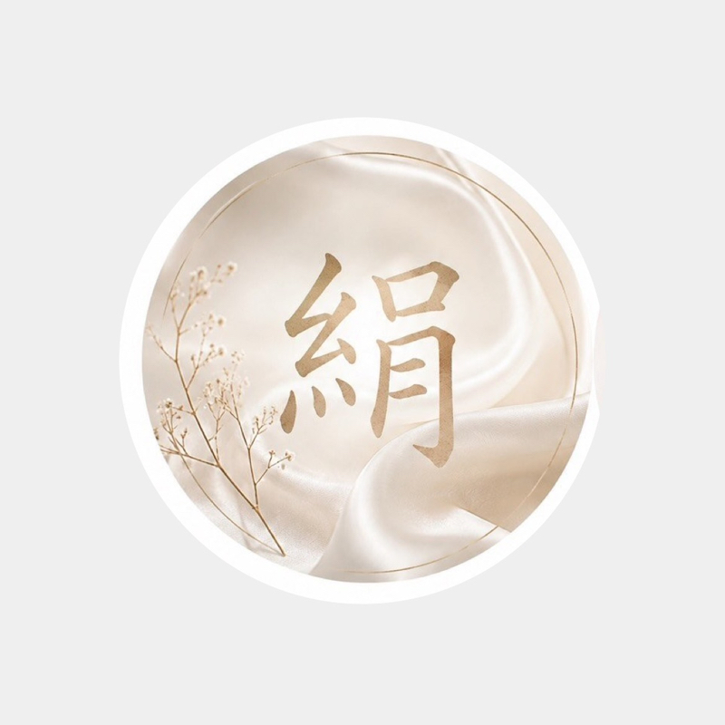 気まぐれなお戯れ