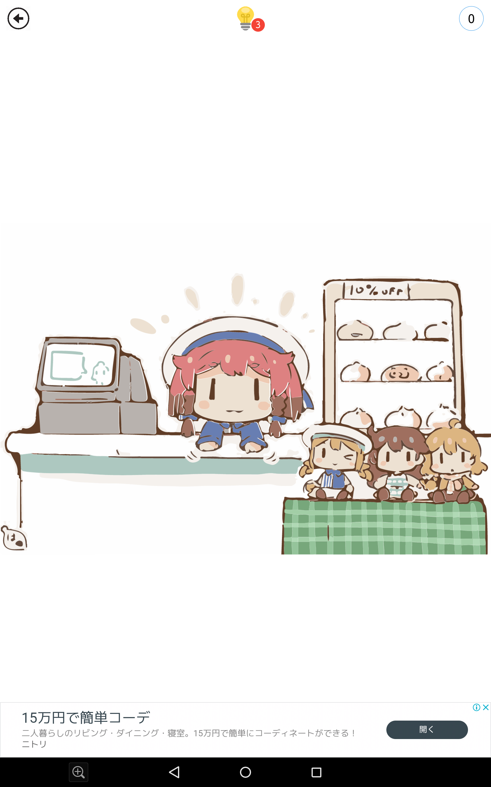 初心者トーク。ありさのトーク聞いて下さい。