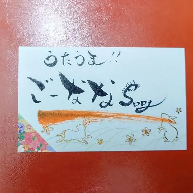 初回収録(反省用)