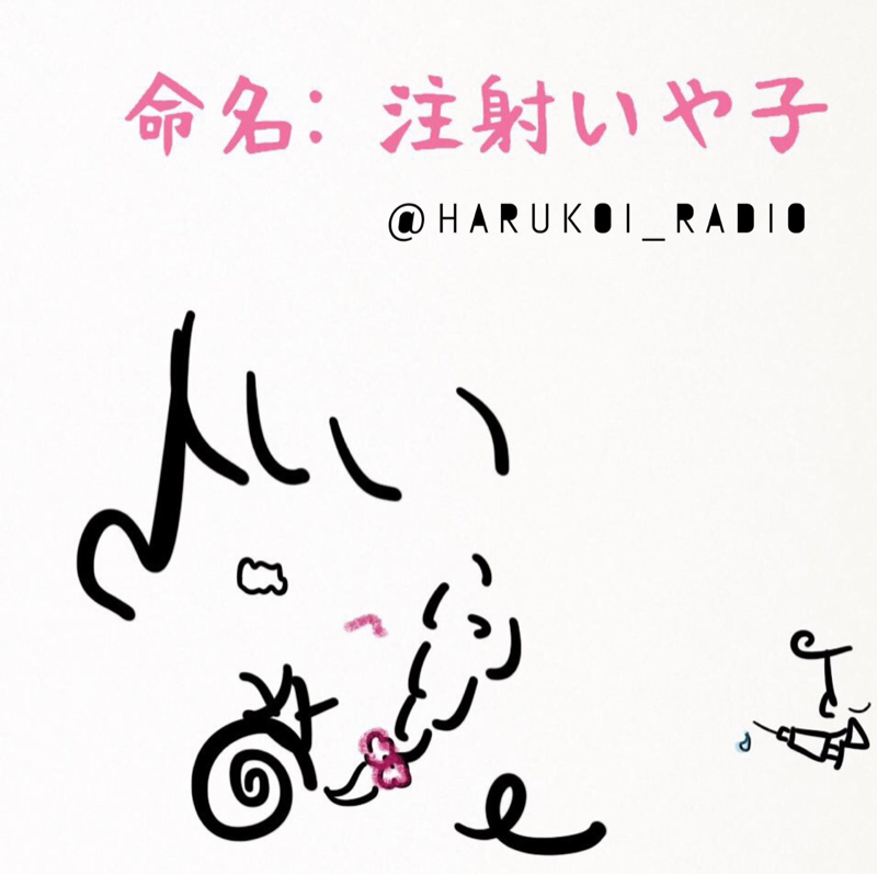 【AI楽曲】小さな幸せ