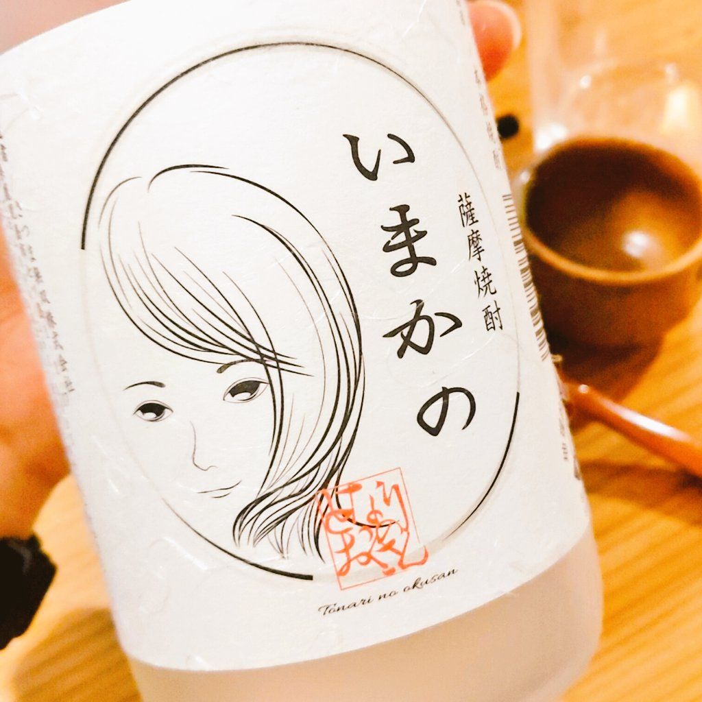 Ruiのダイエットチャンネル