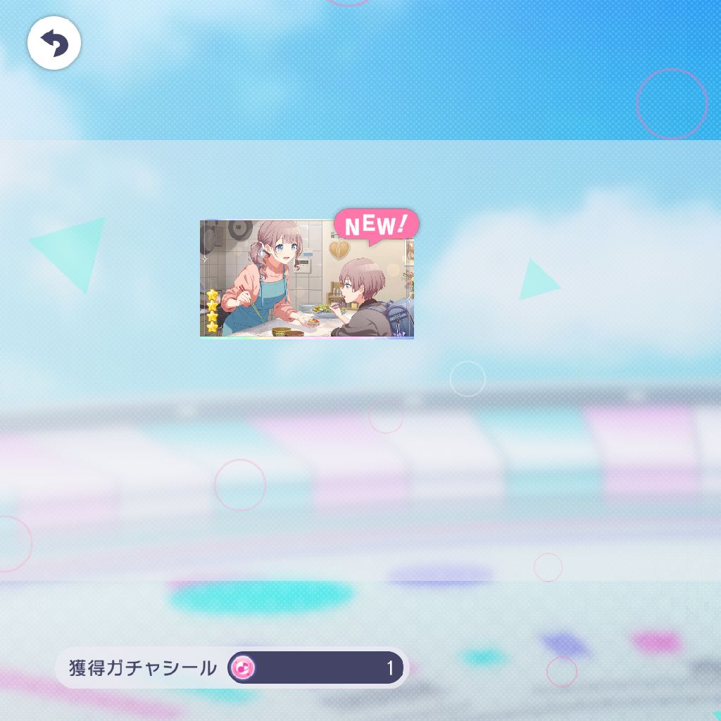 愛言葉ⅴ
