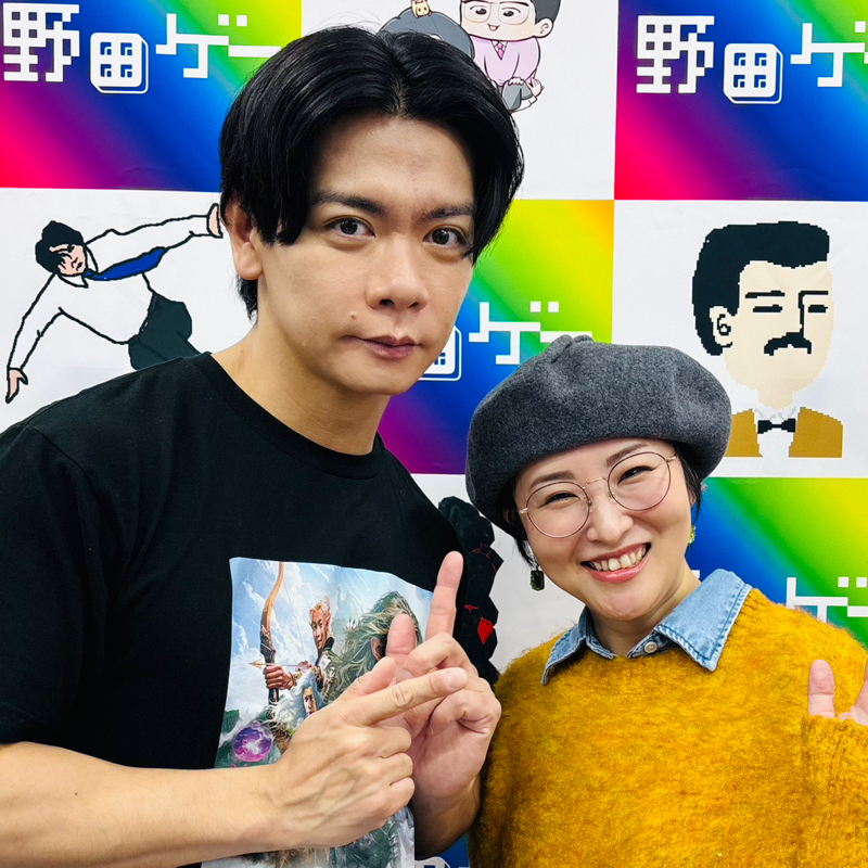 #143:野田ゲーイベントで野田さんと話してきた！