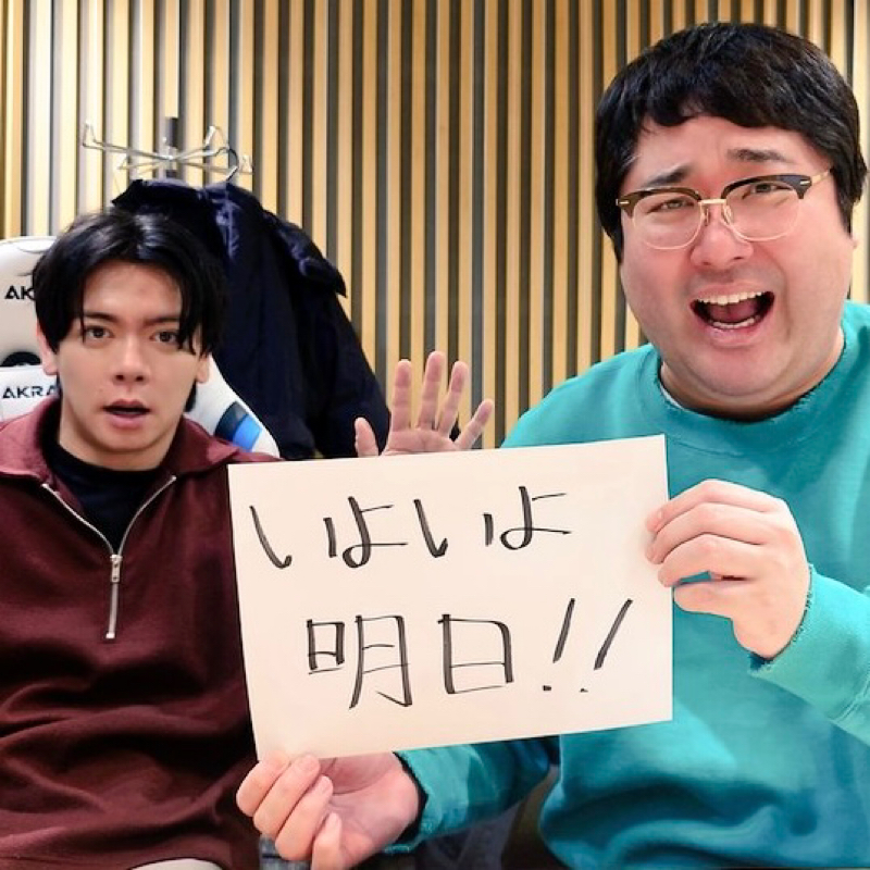 #148:マヂラブANN0の番組イベントが楽しみすぎる！