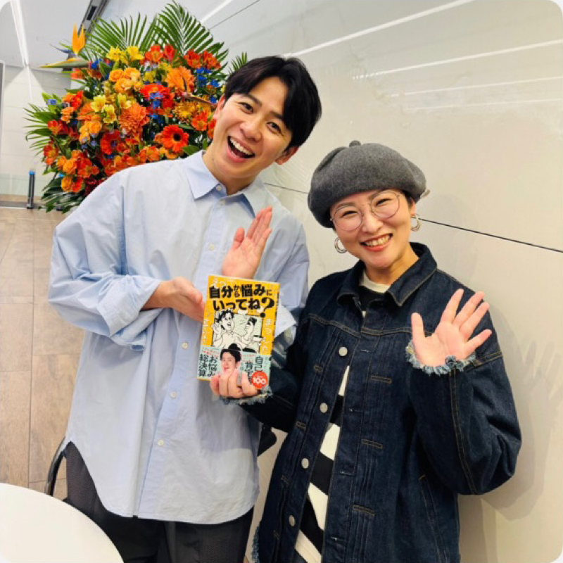 #154:まつしたさんのサイン本お渡し会最高でした！