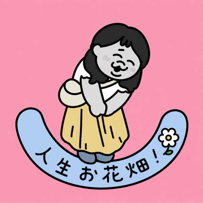 久保オウム