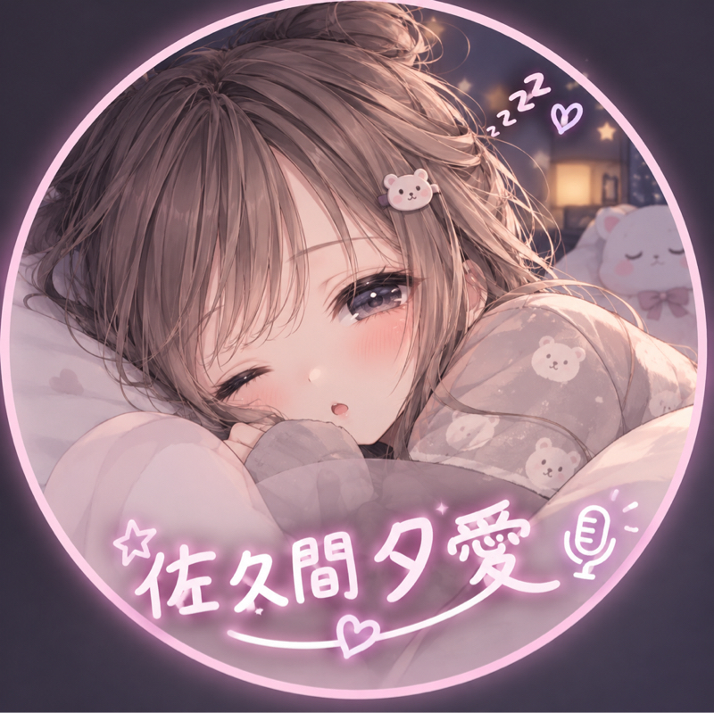 オリジナル曲 YUA!YUA!