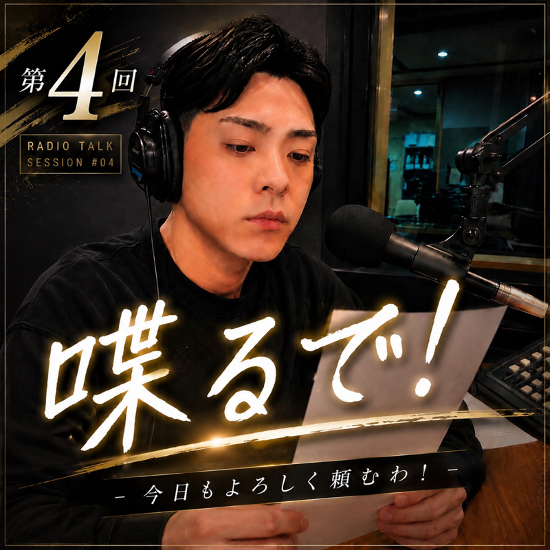 第4回 財布を無くした男