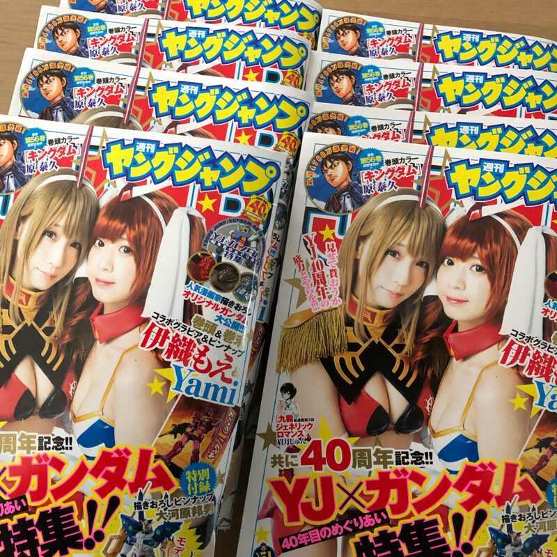 キラウシの 目尻に住居を 構えたい (辞世の句)