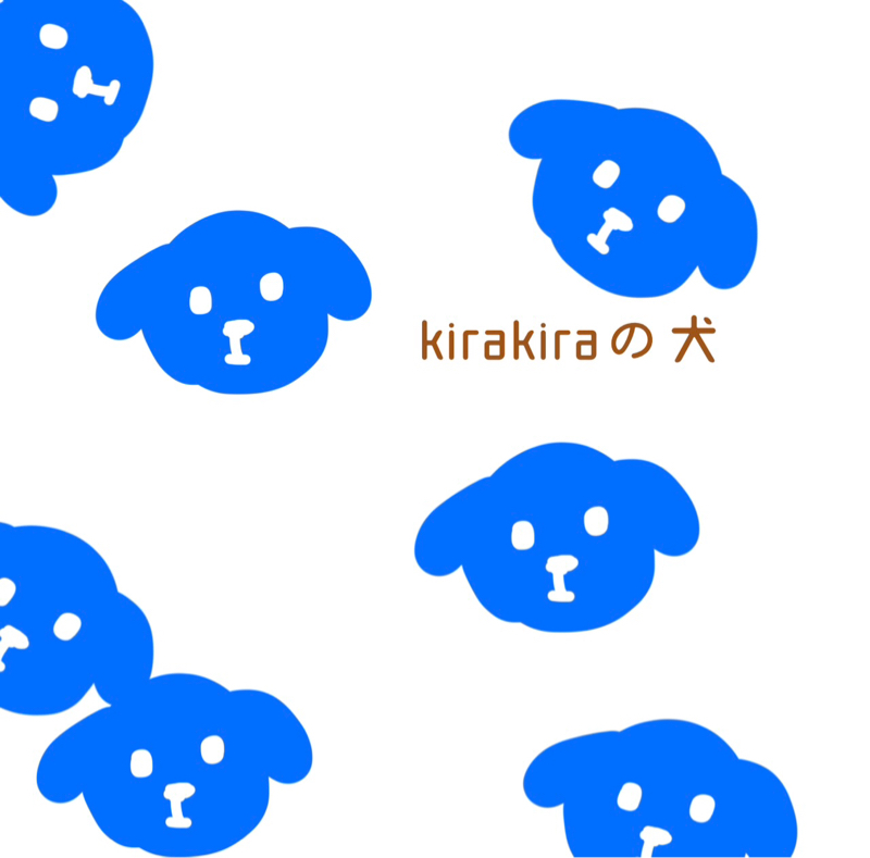 明日の楽しみ