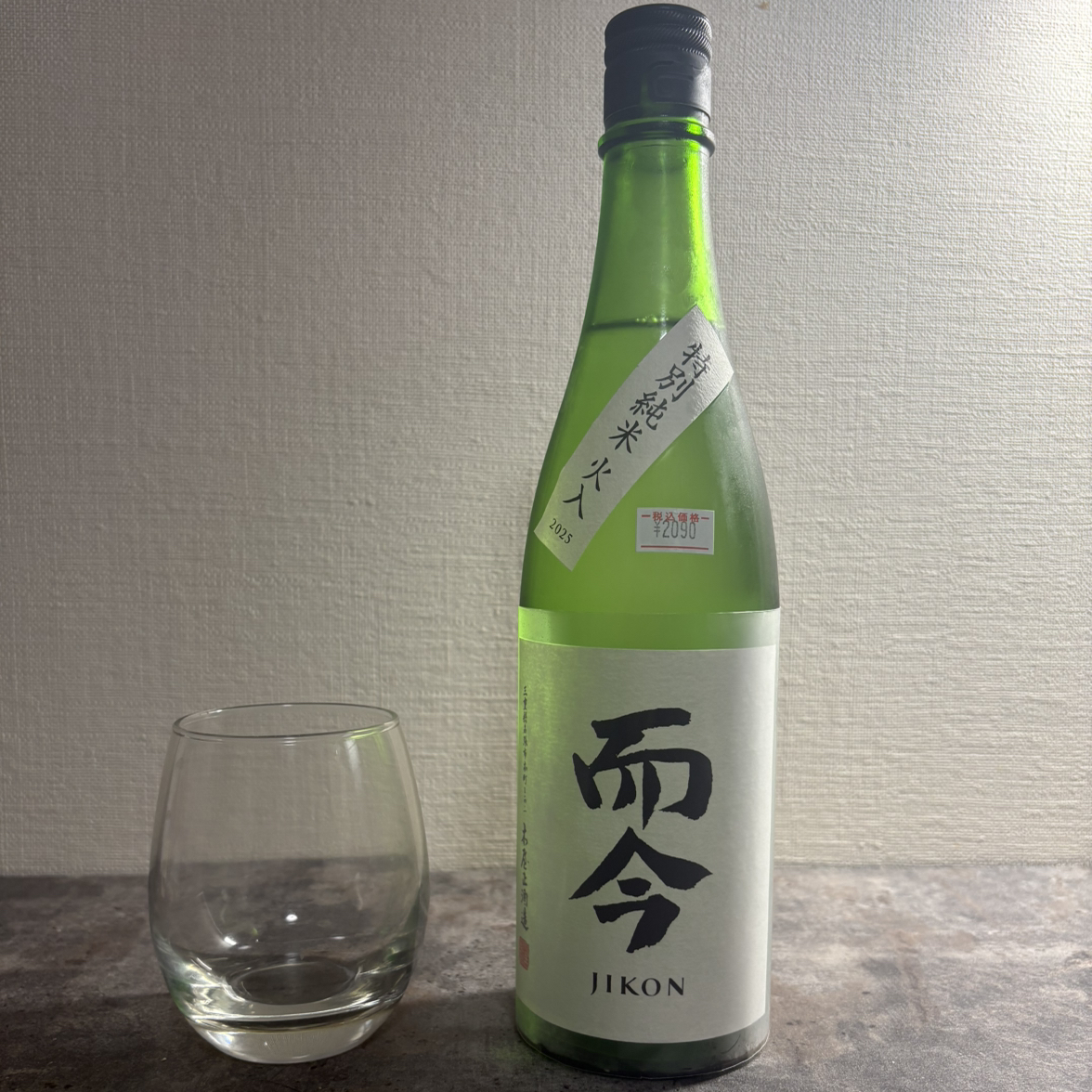 留年大学生が日本酒について語る！