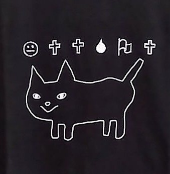 🎤ホラ吹き猫野郎　　　米津玄師