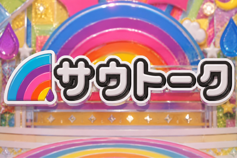 大衆浴場のトイレが臭すぎる#11