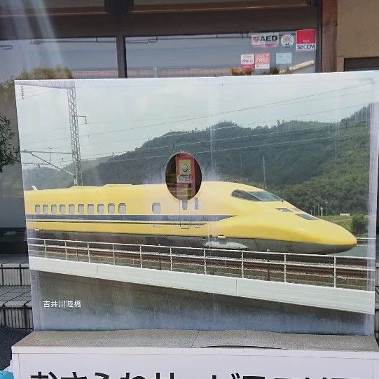 その1　人生耐震補強して欲しい話
