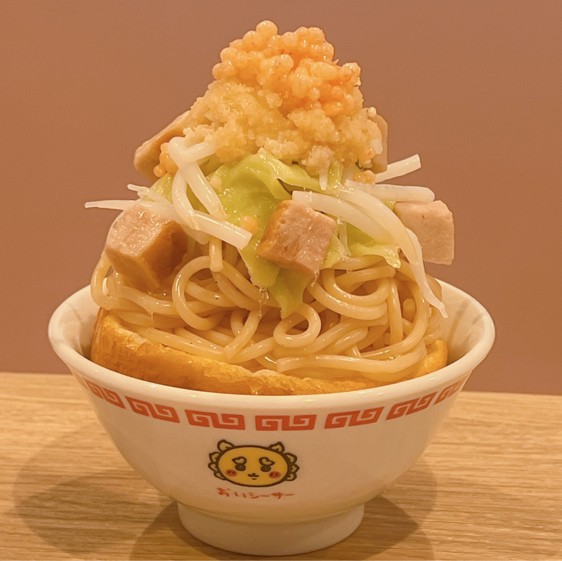 初めまして