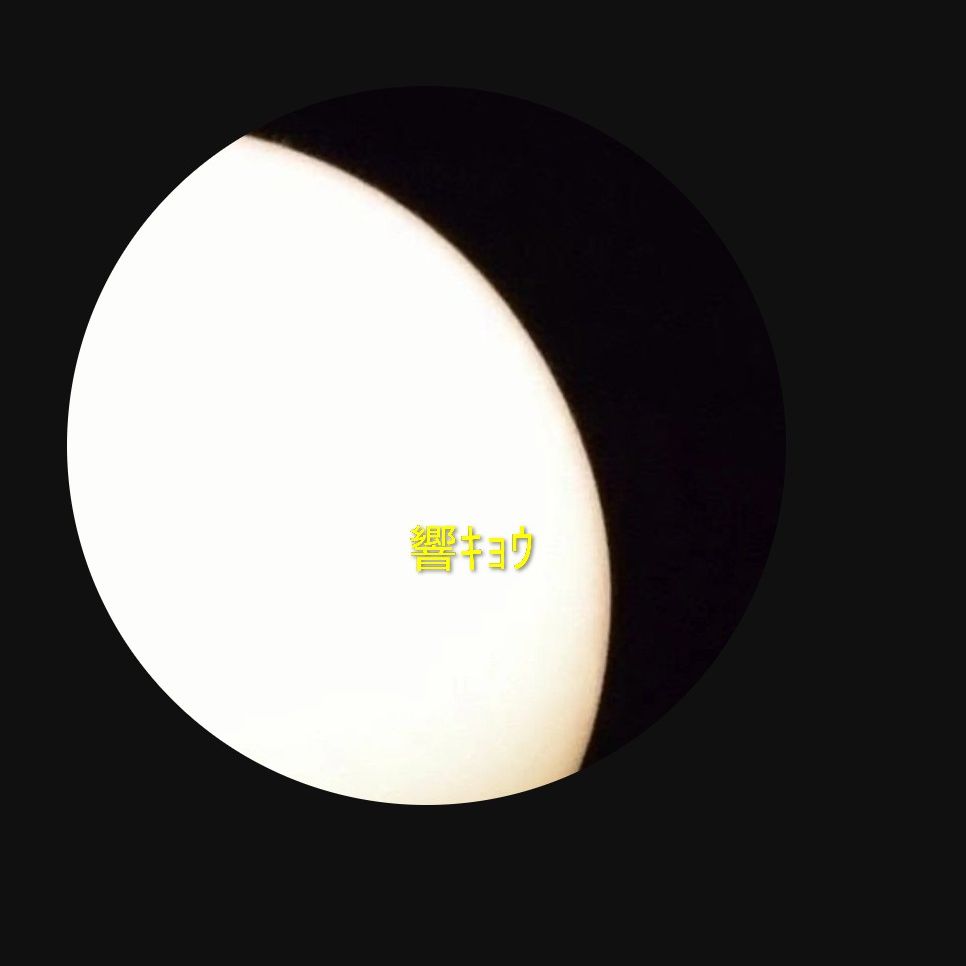 耳ｶﾗ乃*