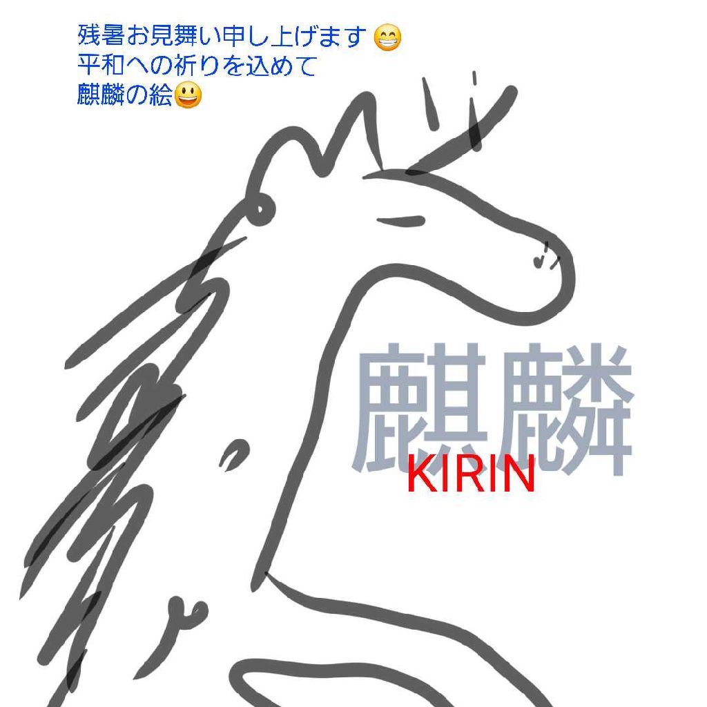 トム