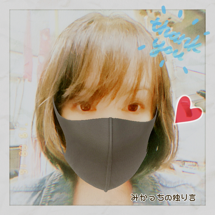 003/今回の1拍2日で思った事。