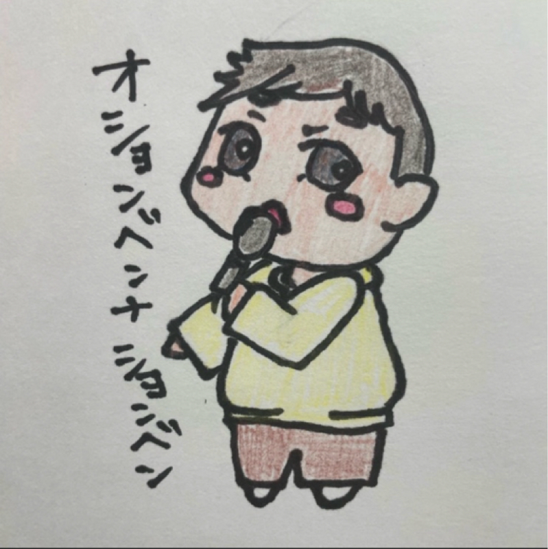 急に丸の内サディスティック歌いたくなったやつ