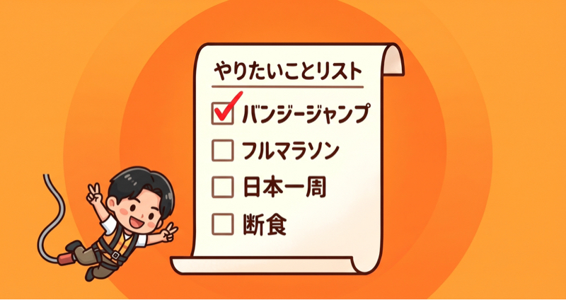 【先生の舞台裏】感動のスピーチの裏で先生は嘘をつく？！