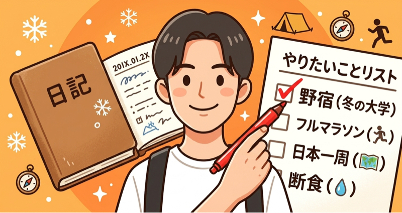 だあやま
