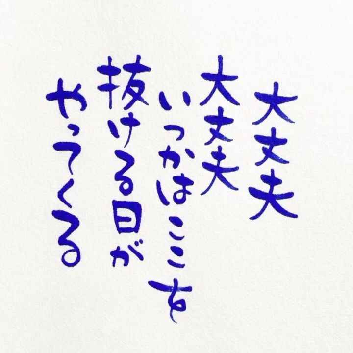 多分なんとかなる