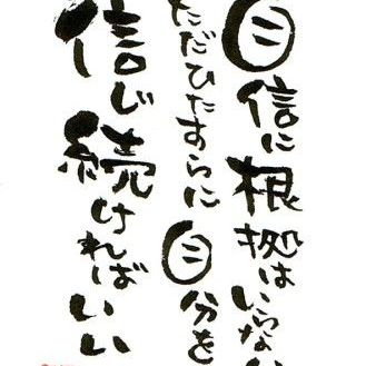 拝啓１５の君へ