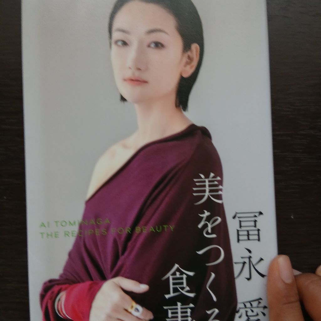 書籍紹介しました➀