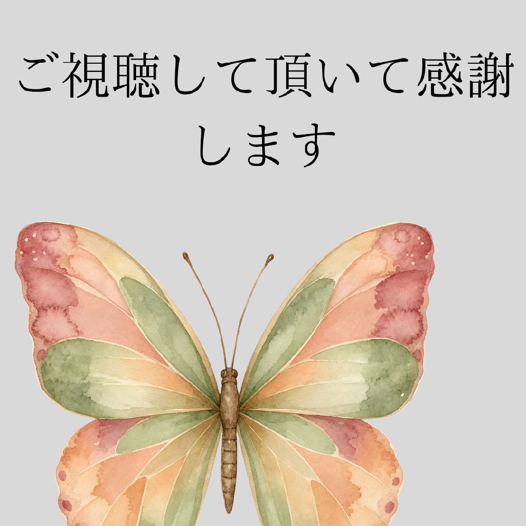 もう一度夫婦になりますか？