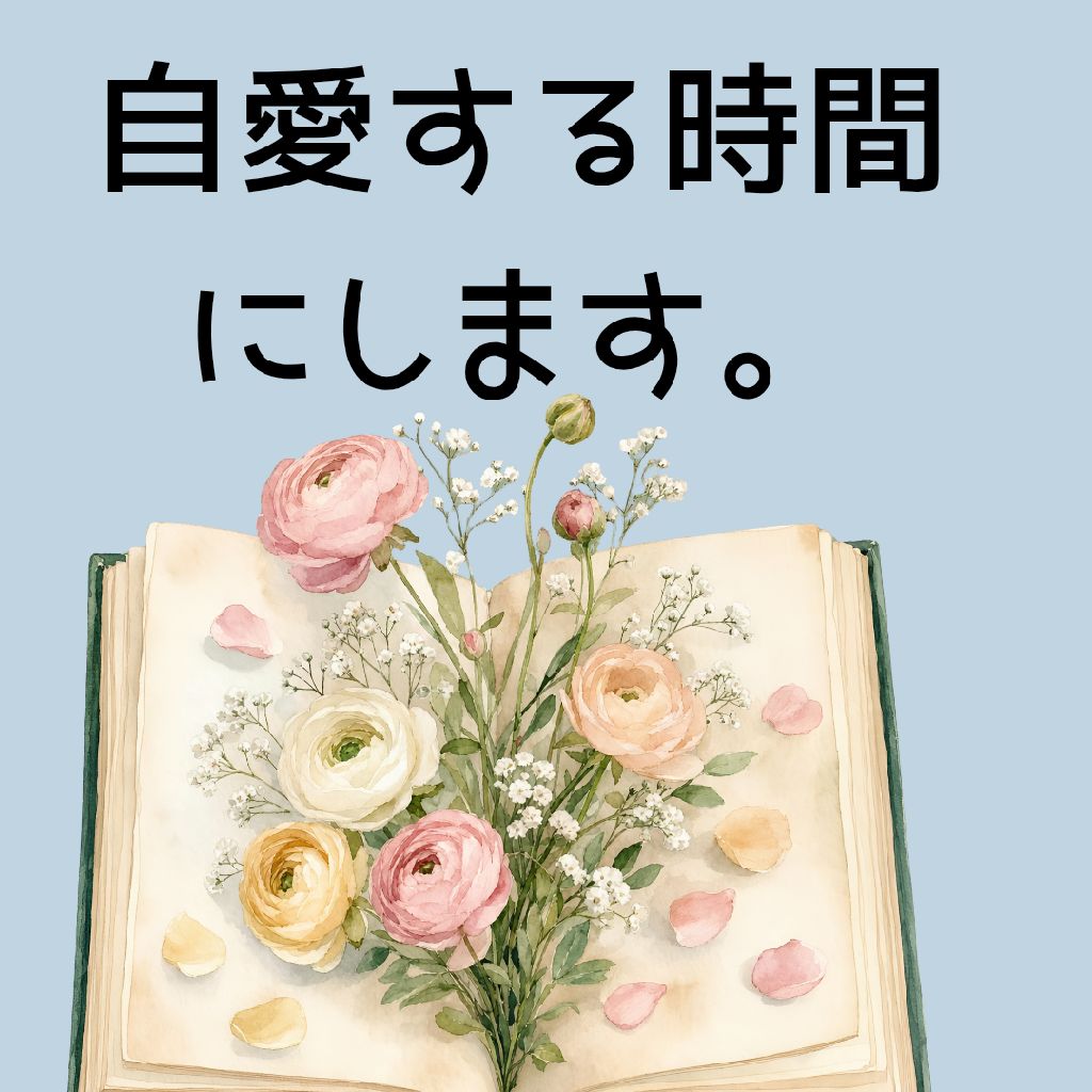 自立心が強い女性の特徴
