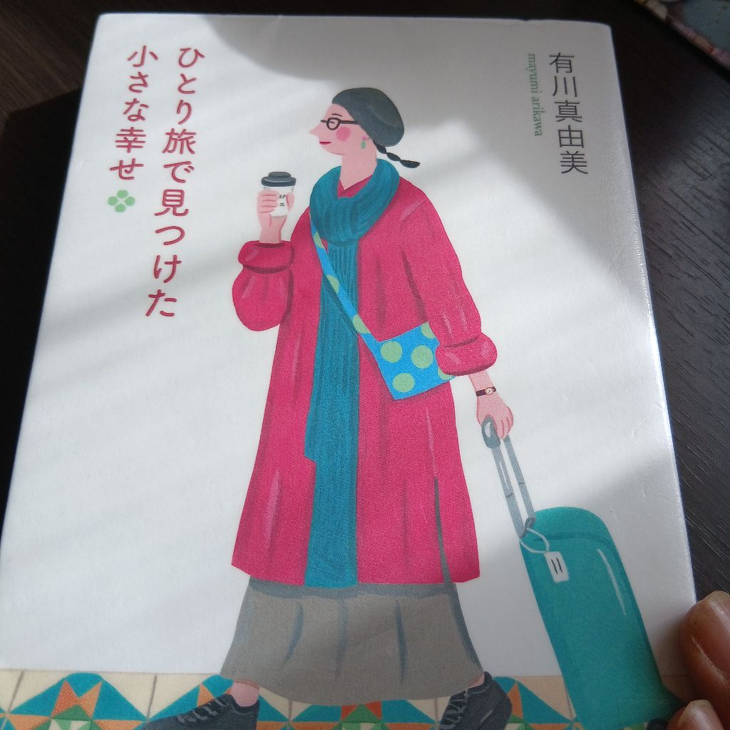 書籍紹介