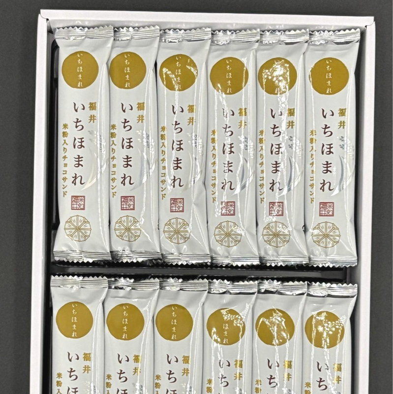 福井県産いちほまれ米粉入りチョコクッキー