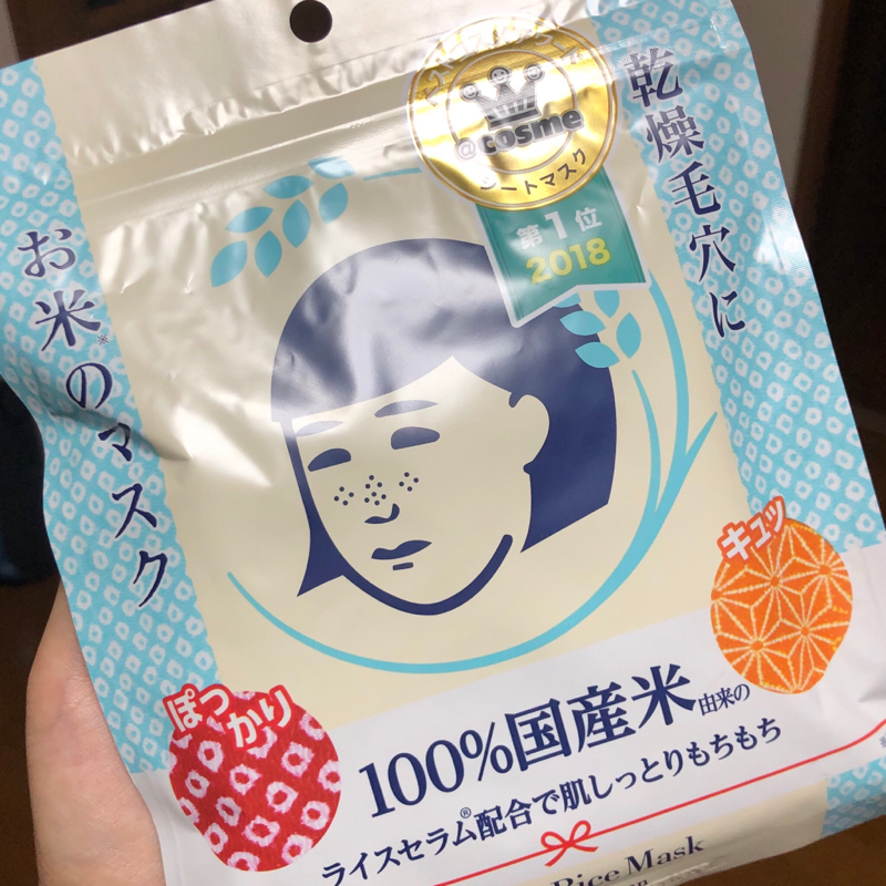 #4-1 スキンケア用品を初めて手にした22歳ズボラ女子(前編)