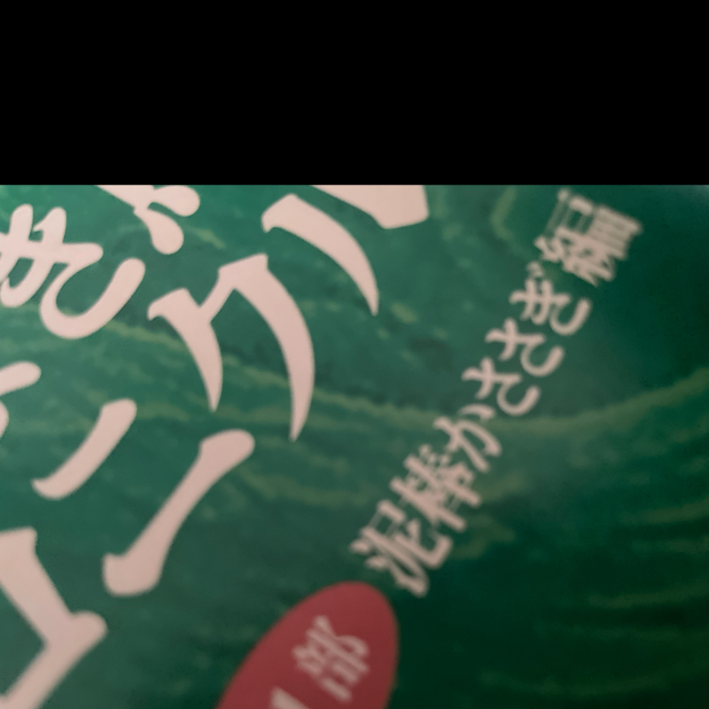紙の本を読んでいます