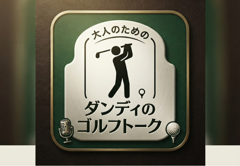 動画より耳で入る話し
