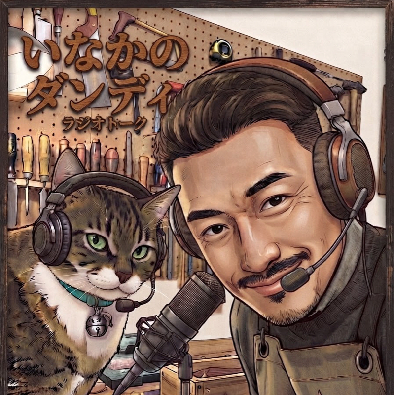 ひょっとして沼ってる？？