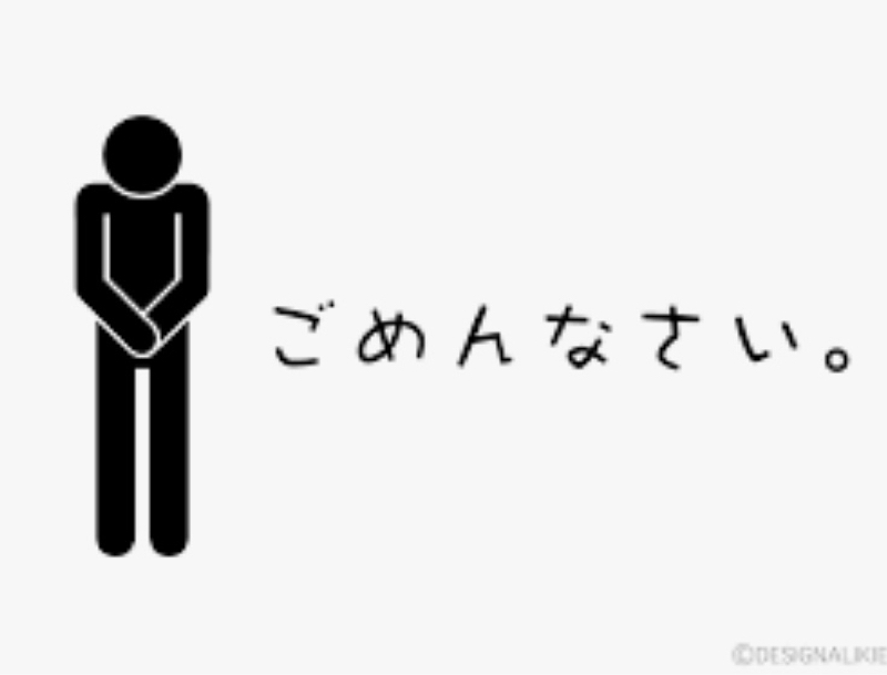 仕事で怒られた話　3つの財