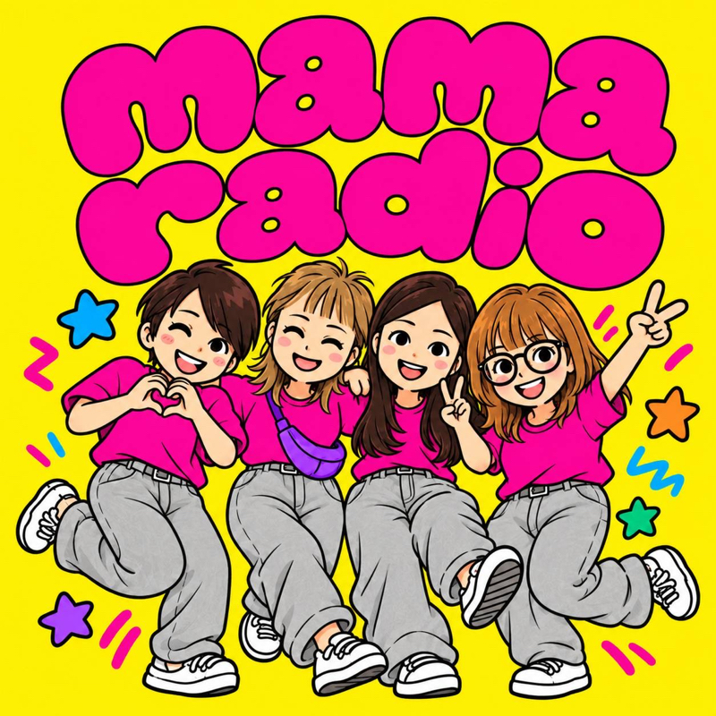 ともよママの番組