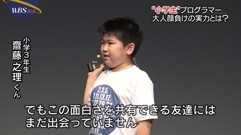 ピロピロトーク