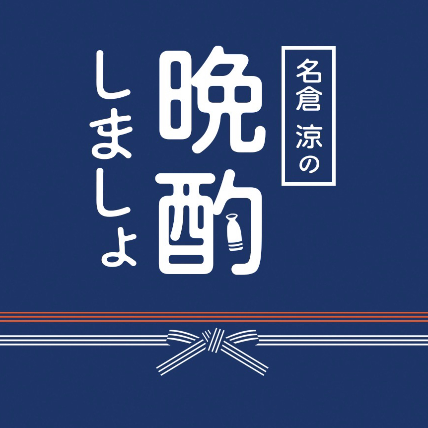 WEBデザイナーから局アナになったきっかけ