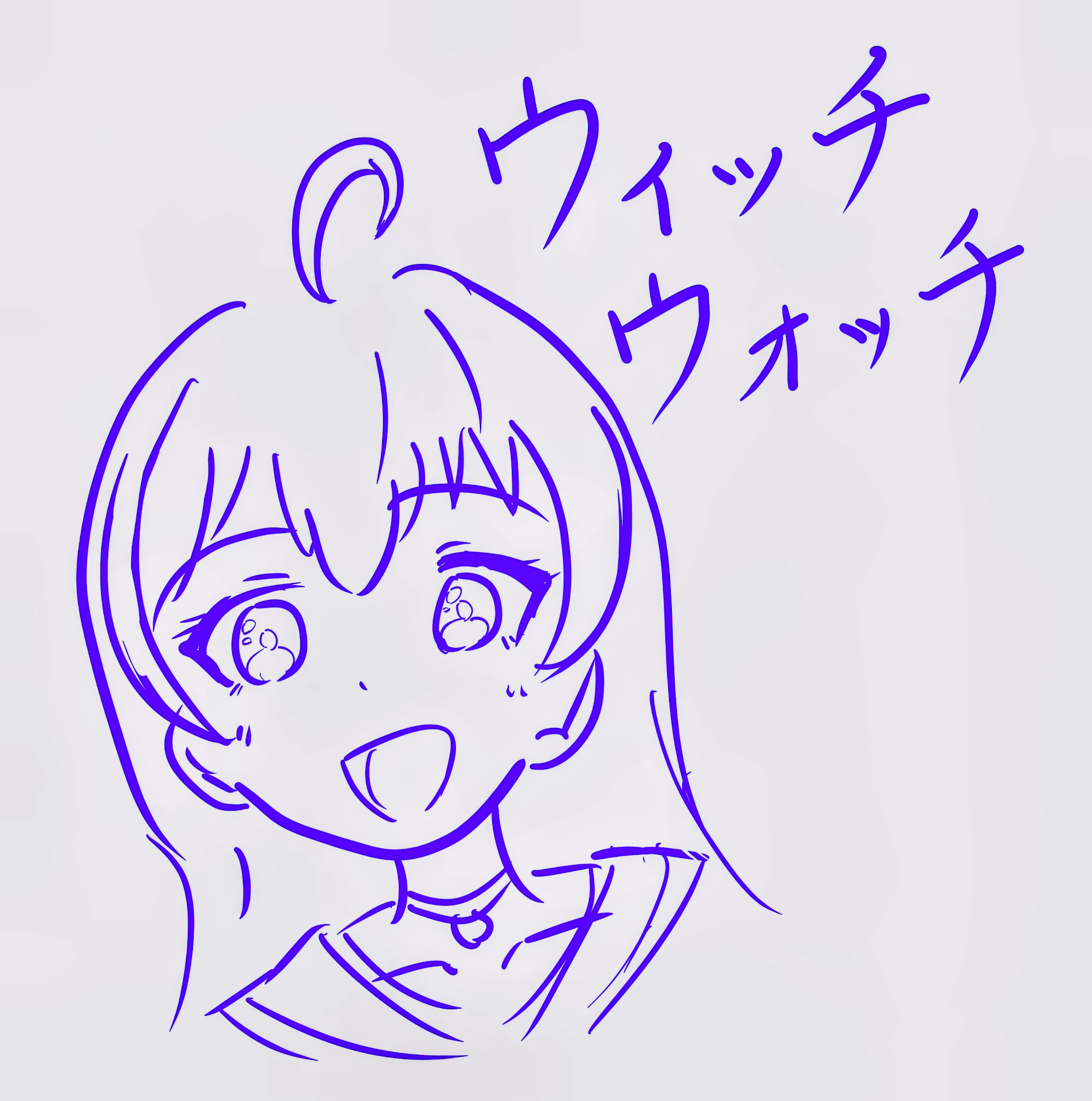 『ウィッチウォッチ』の話しませんか？