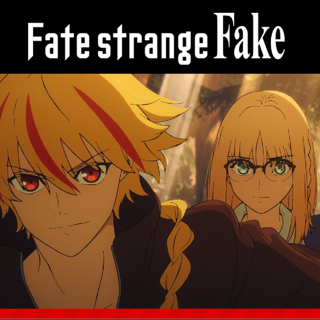 『Fate/strange Fake』の話しませんか？