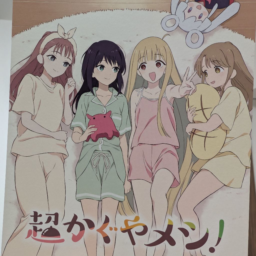 『超かぐや姫！』の話しませんか？Part2